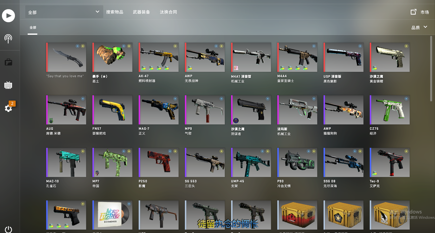 原皮蝴蝶刀裹手恶土燃喷射器黄金锦鲤无畏战神_csgo_国服_国服_趣号租