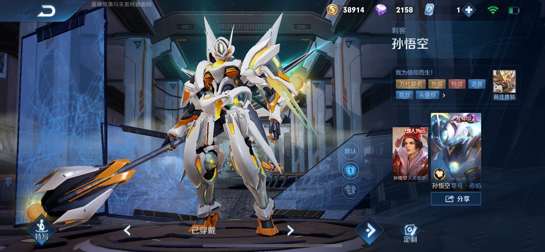 v10牛年全皮零号雷霆311皮★⑨典藏五兽五虎五岳★多限定皮