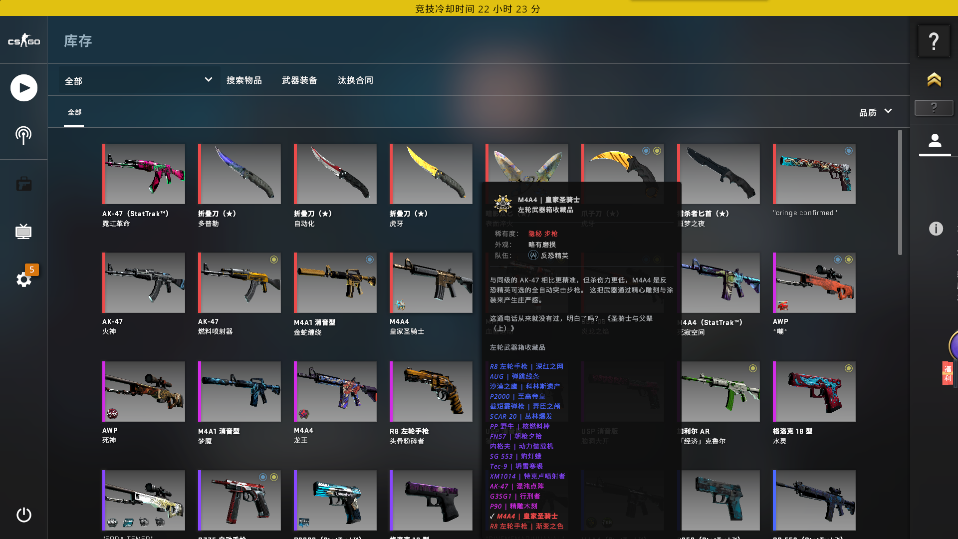 78可完美78黄金虎牙爪刀78主站超多785ak784a4蹦此csgo账号
