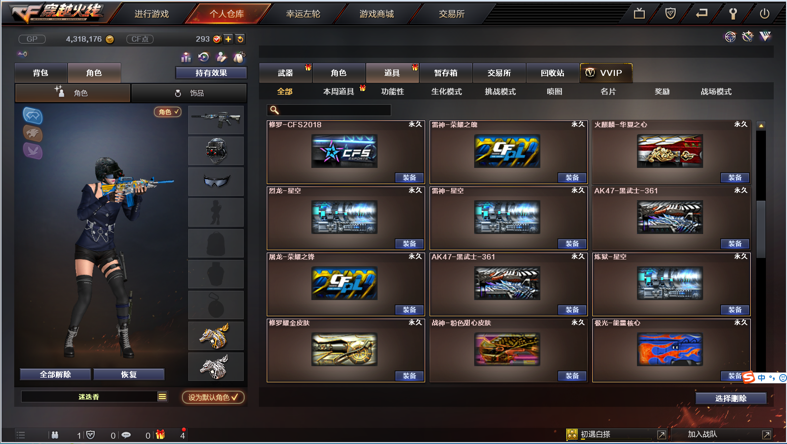 sv毁灭夜魔套堕天神ag毁灭ぃ幻神朱雀冠军心怒全音效星空荣耀