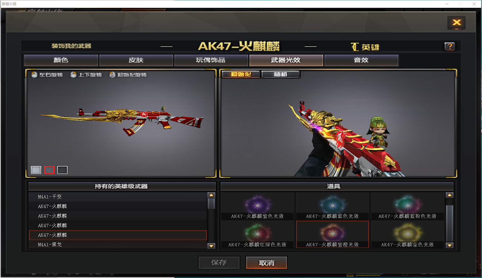 闭月羞花 ag毁灭158v耀金毁灭 星空雷神★幻神 雷黑音效