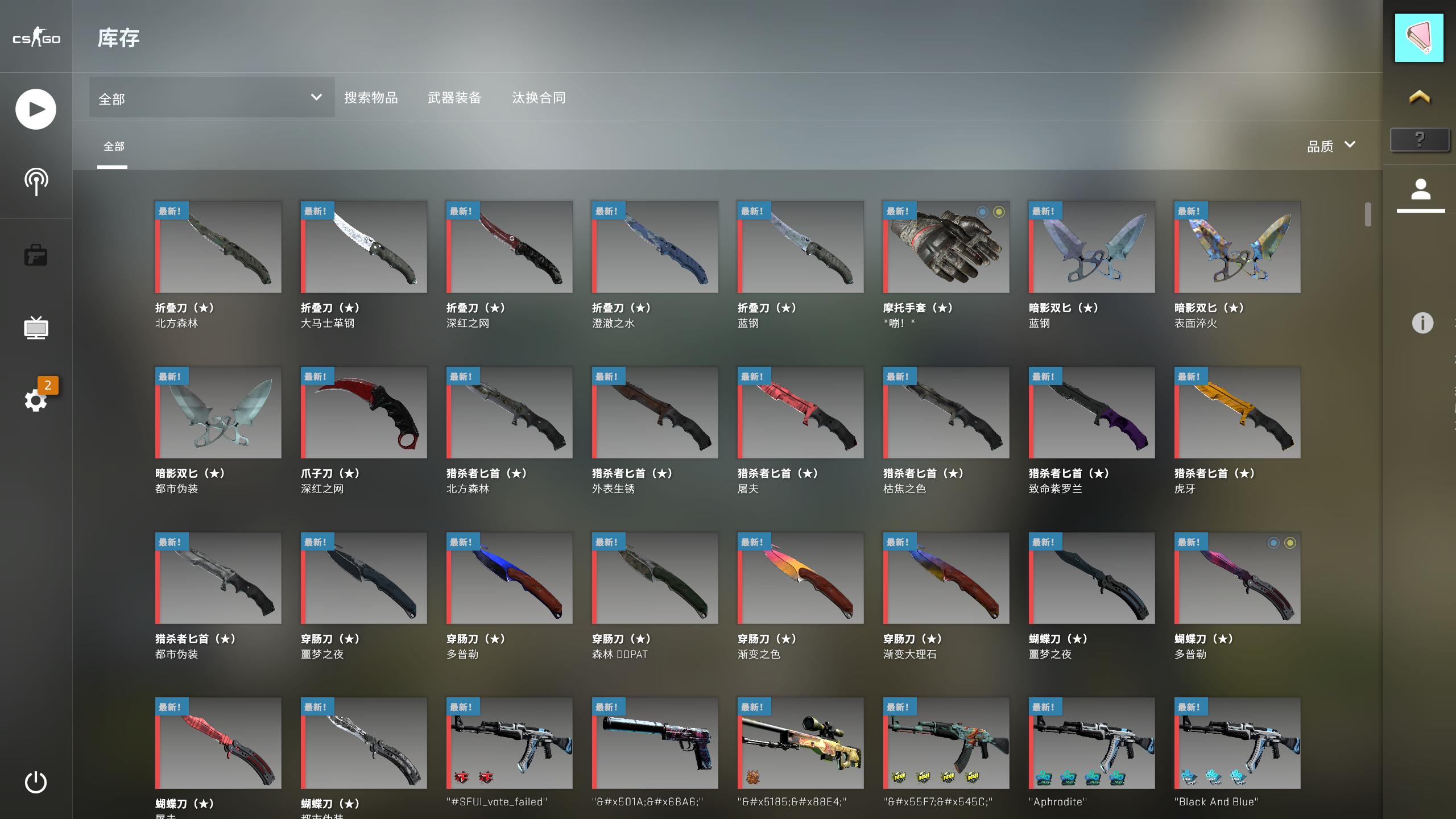 5e十龙狙略磨龙狙摩托嘣蝴蝶火蛇波塞冬火沙粉爪水栽