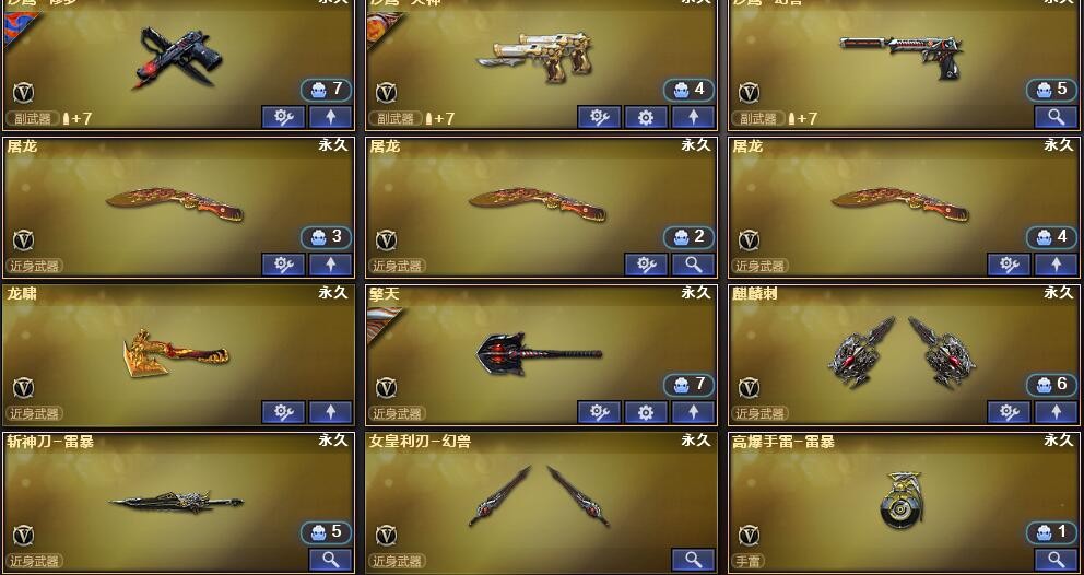 hk417朱雀毁灭星空毁灭音效卡王者之心爆破生化全套