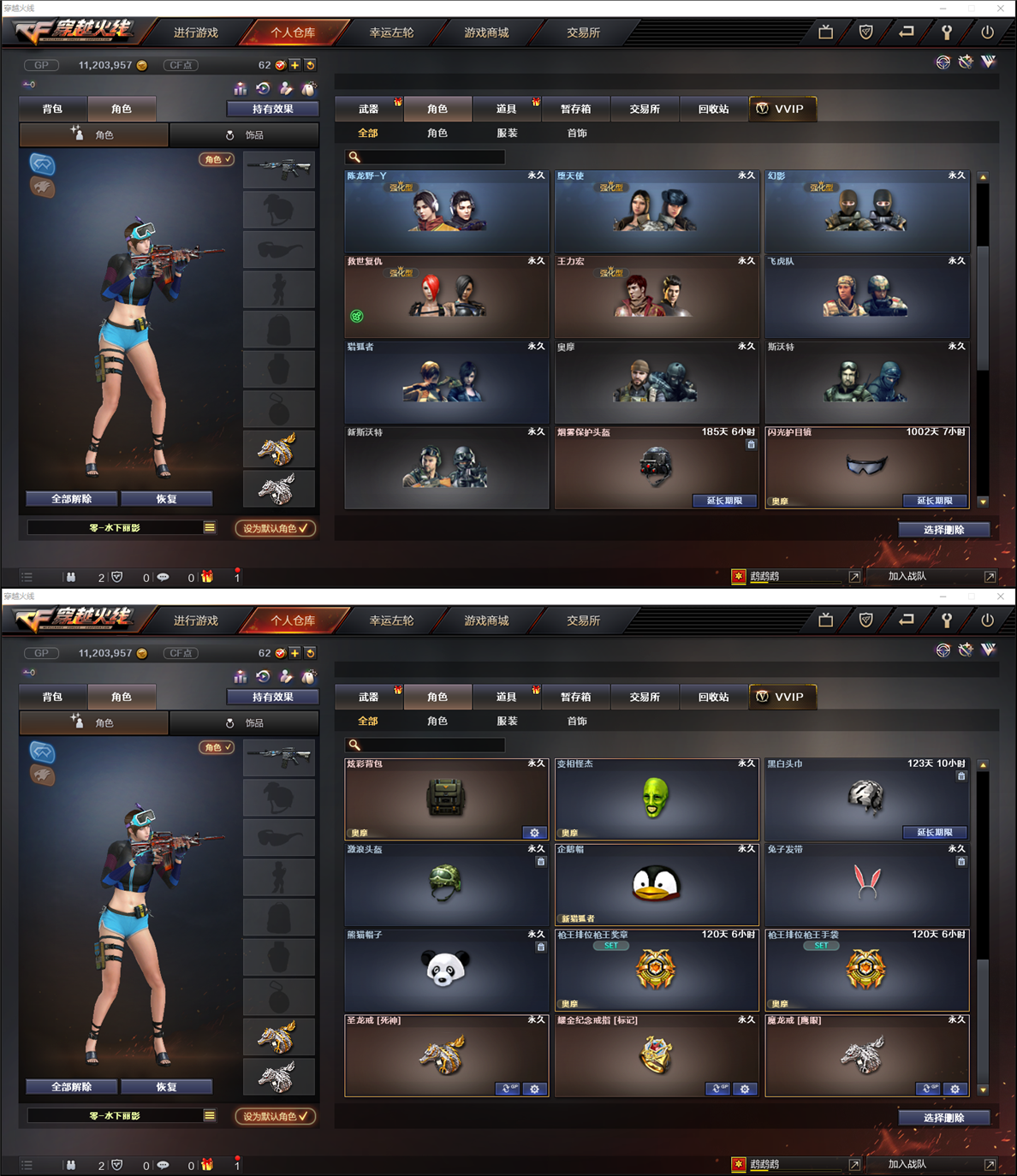 丨45v3王者丨王者心武锋丨炼狱6盘6烈丨超低极品号全