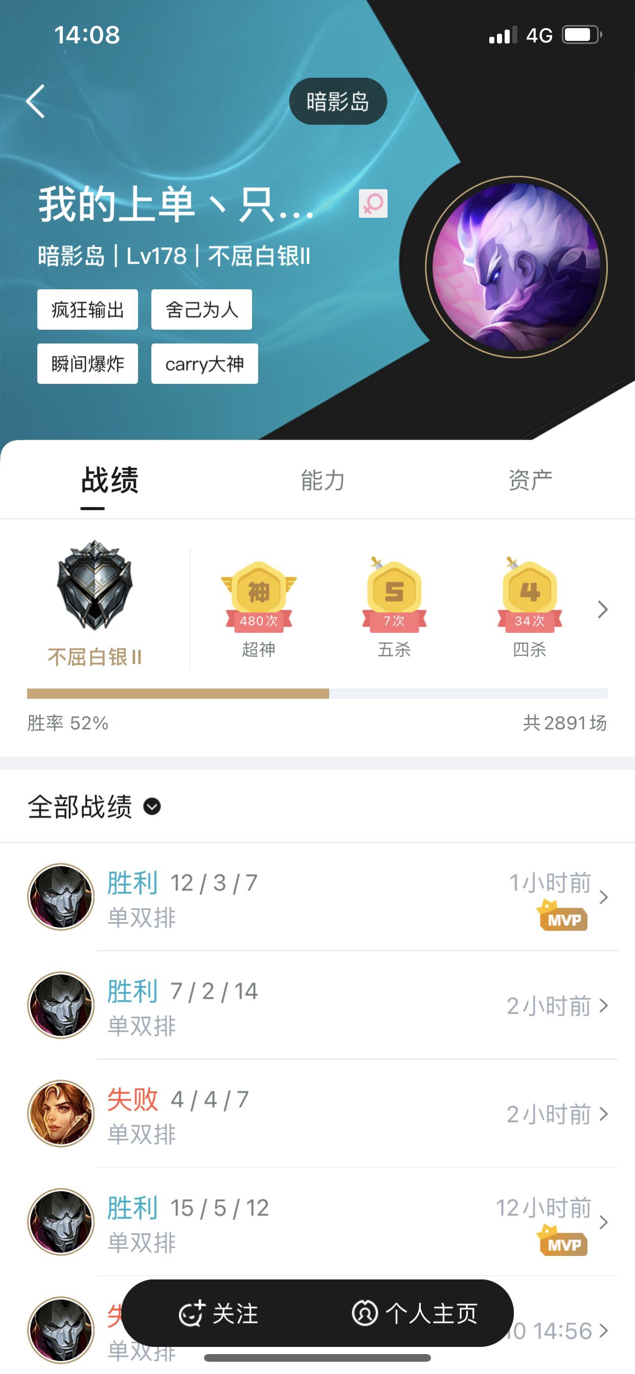英雄联盟租号