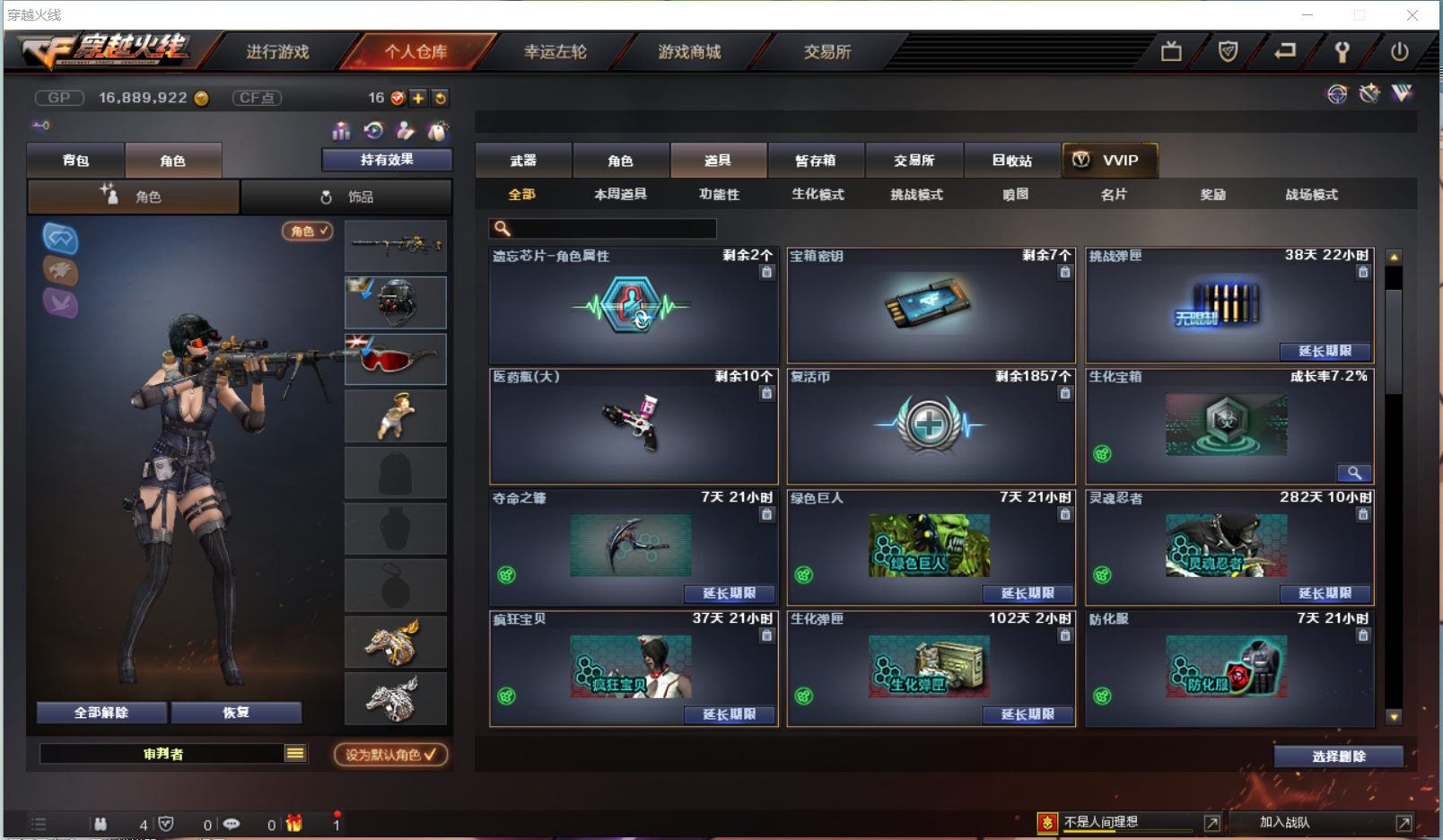 枪王3百v荣耀雷神白鲨kg朱雀幻神ag火麒麟毁灭四音效双全