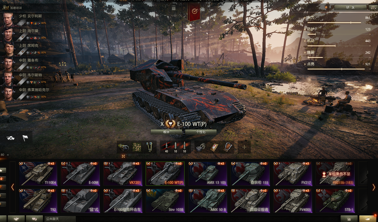 绝版大白云7201777工程4005无名雪绒花183