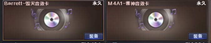 穿越火线租号