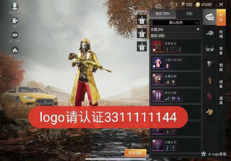 虎牙logo已经出租很多人了,联系企鹅此和平精英账号已出租80次帐号