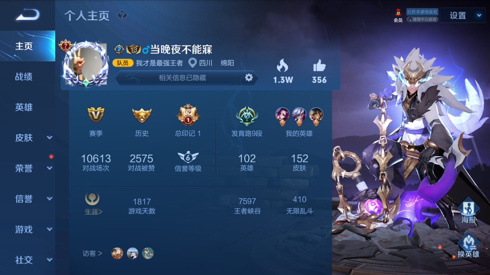 租赁流程】↓ ↓ ↓ 【每次上号都需要认证,请申请号主协助】 【游戏