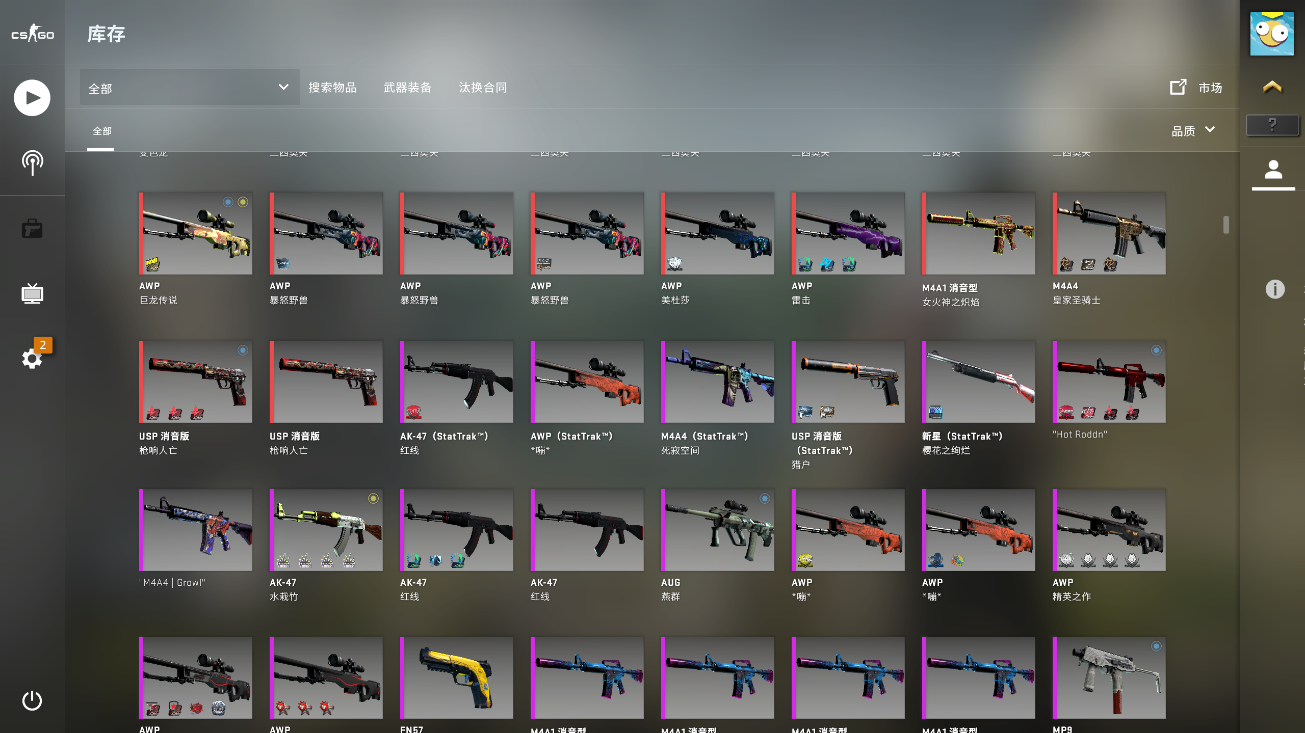 休闲【十龙狙】五个手套咆哮贴纸略磨咆哮龙狙水栽竹粉爪水栽竹此csgo