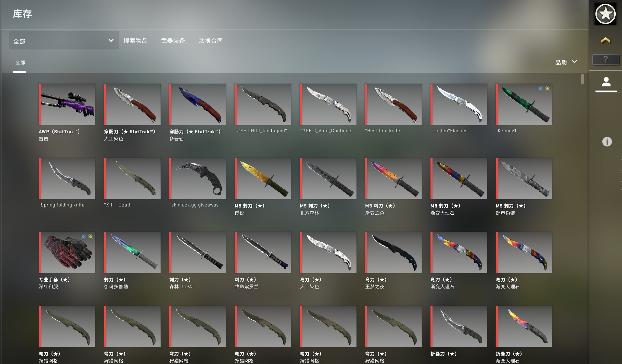 5e【十龙狙】爆绿m9和服略磨美杜莎火蛇爪子_csgo_国际服_国际服_樱时