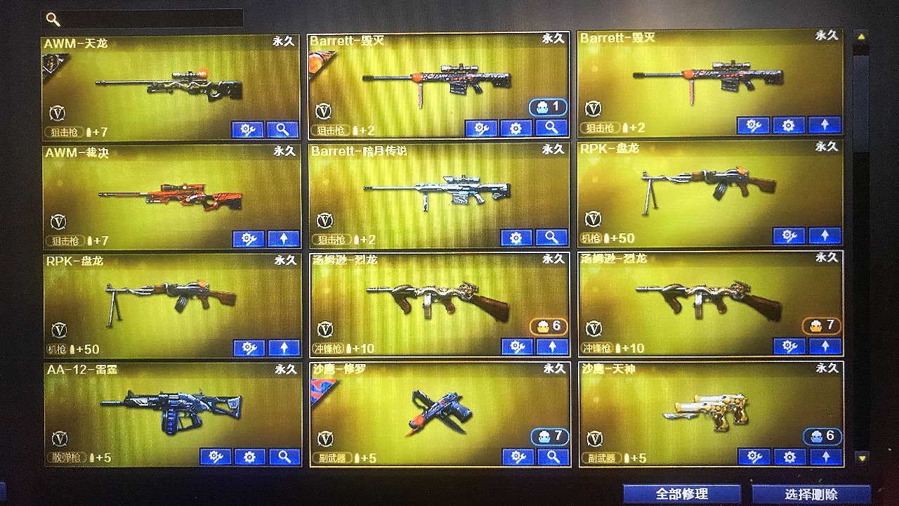 39v,hk417朱雀,70kg,火麒麟ag音效,5王者