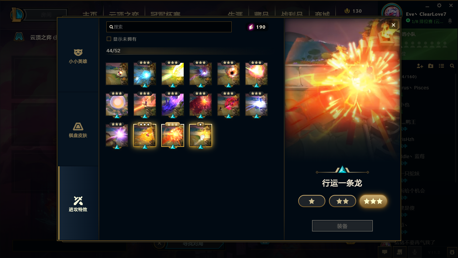 福牛夜市棋盘丨夜幽明昼绽灵棋盘三星福牛胖胖龙夜煞丨云顶白银