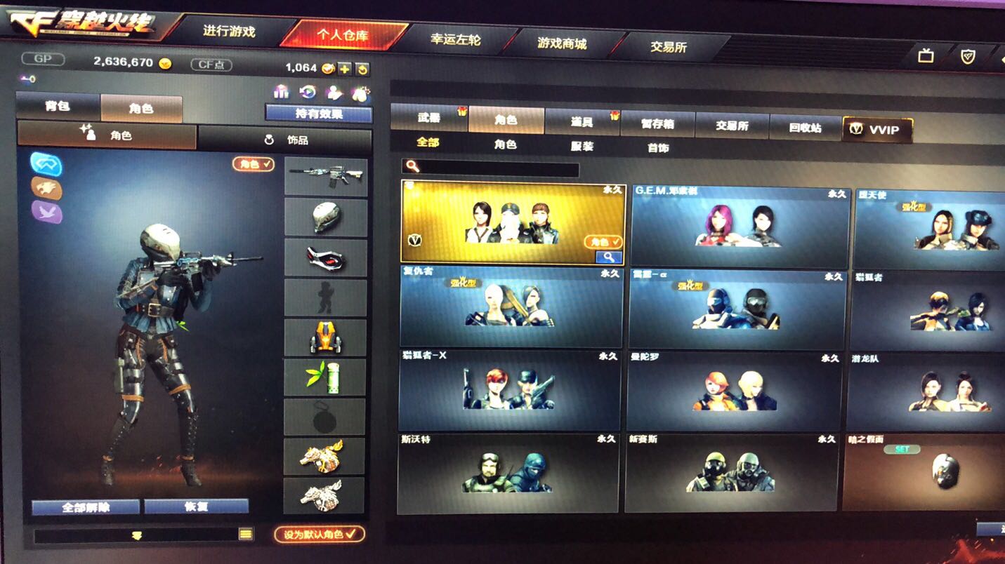 穿越火线租号