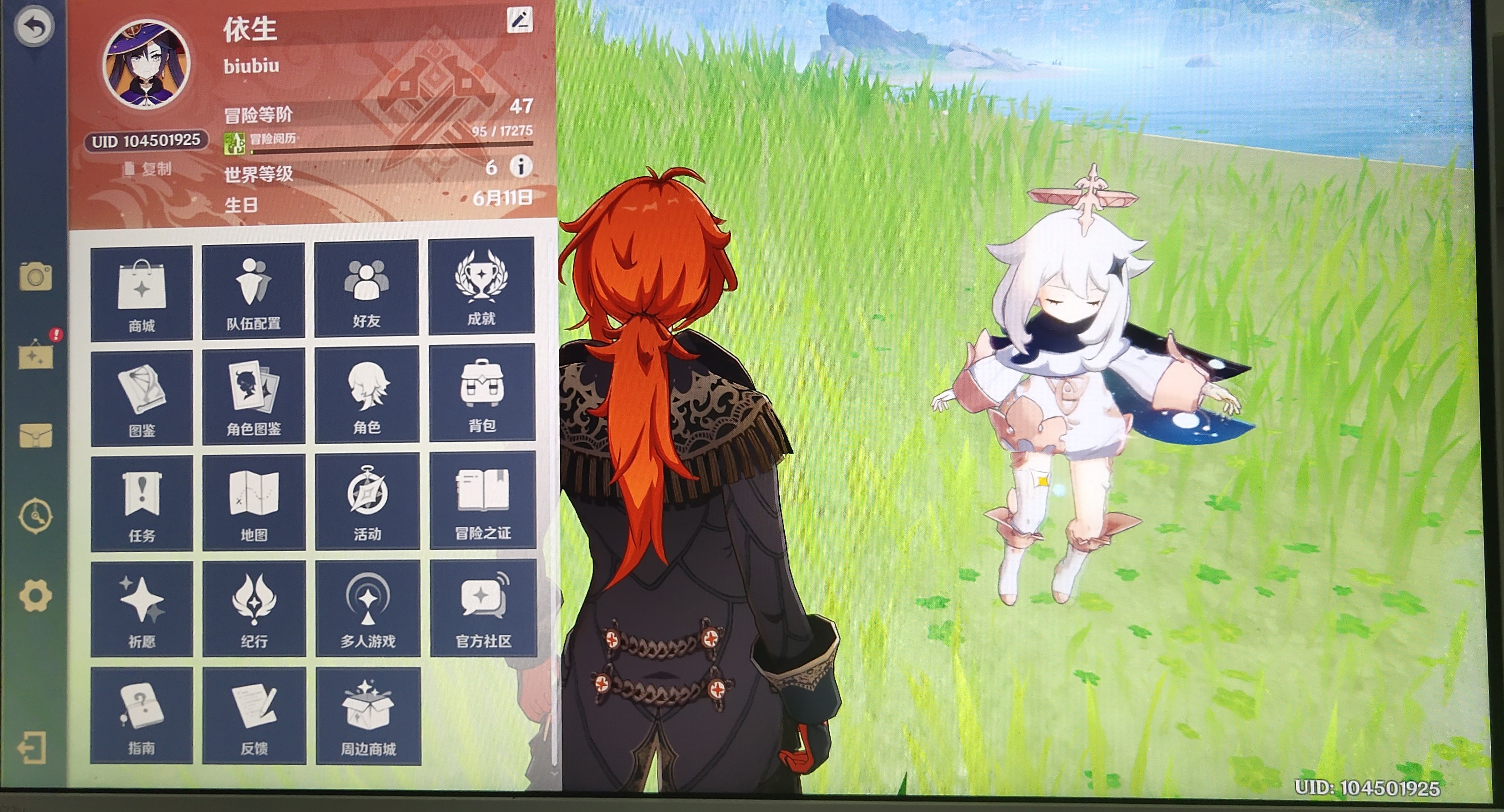 世界等级7官服迪卢克莫娜甘雨天空之翼80_原神(pc)_全区全服_全区全服