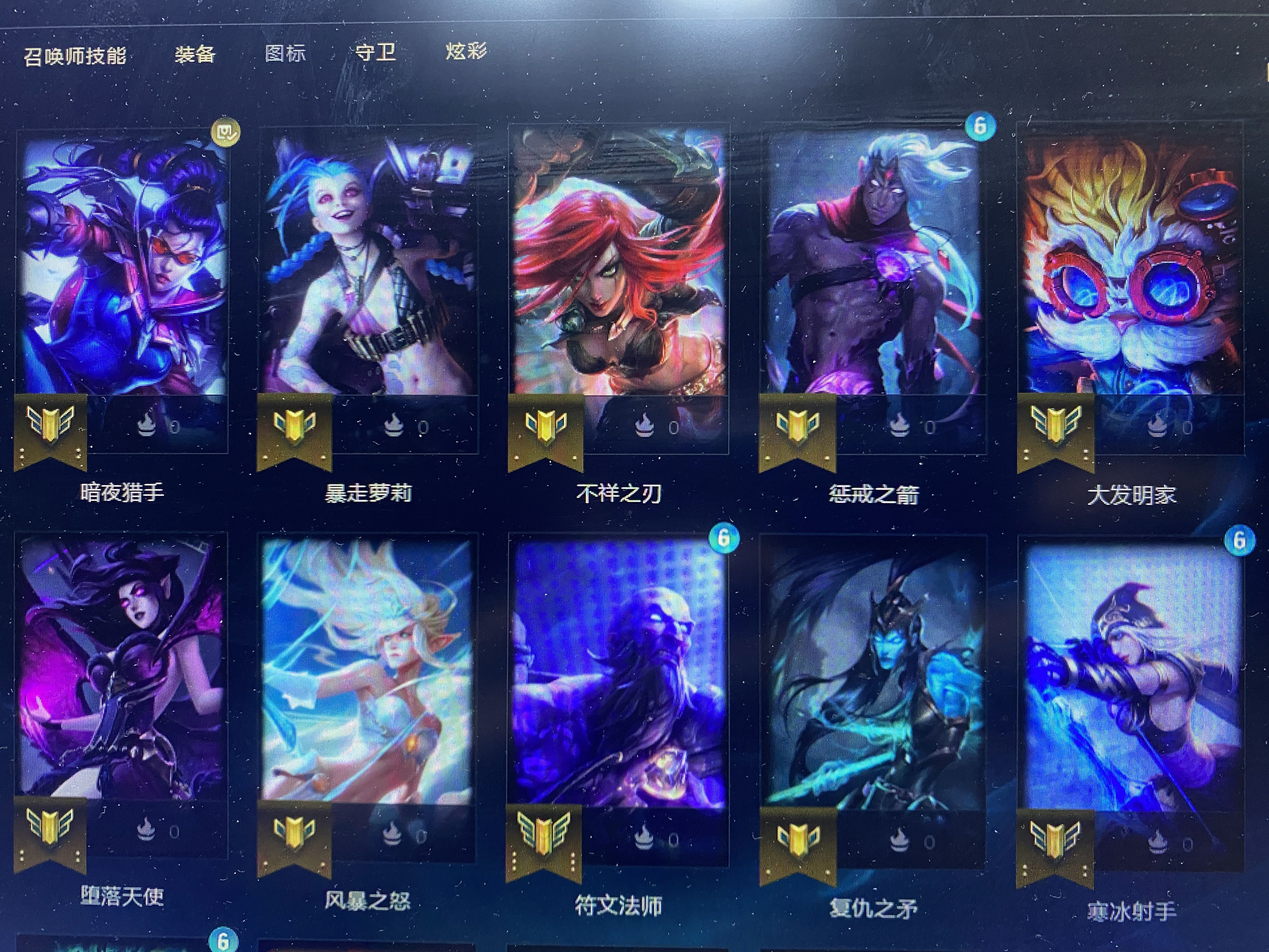 英雄联盟租号