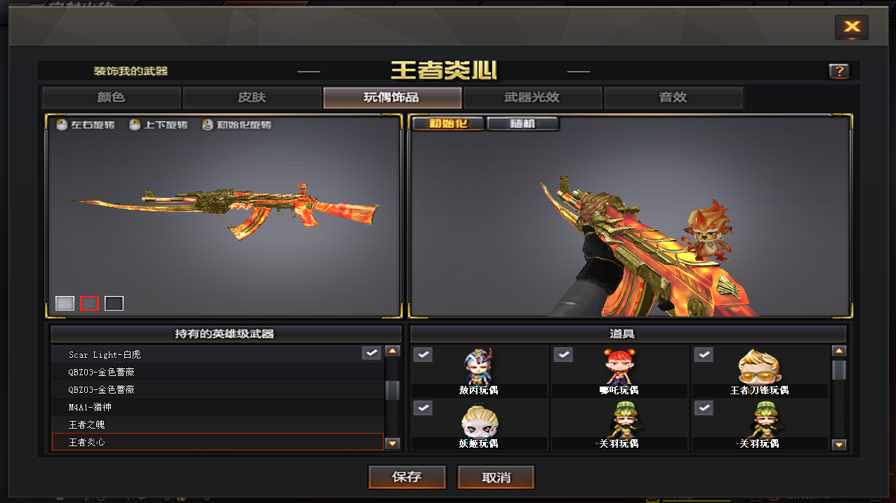 首发传说光耀炎心白虎幻神青龙王者貂蝉霓裳180v30王者复仇