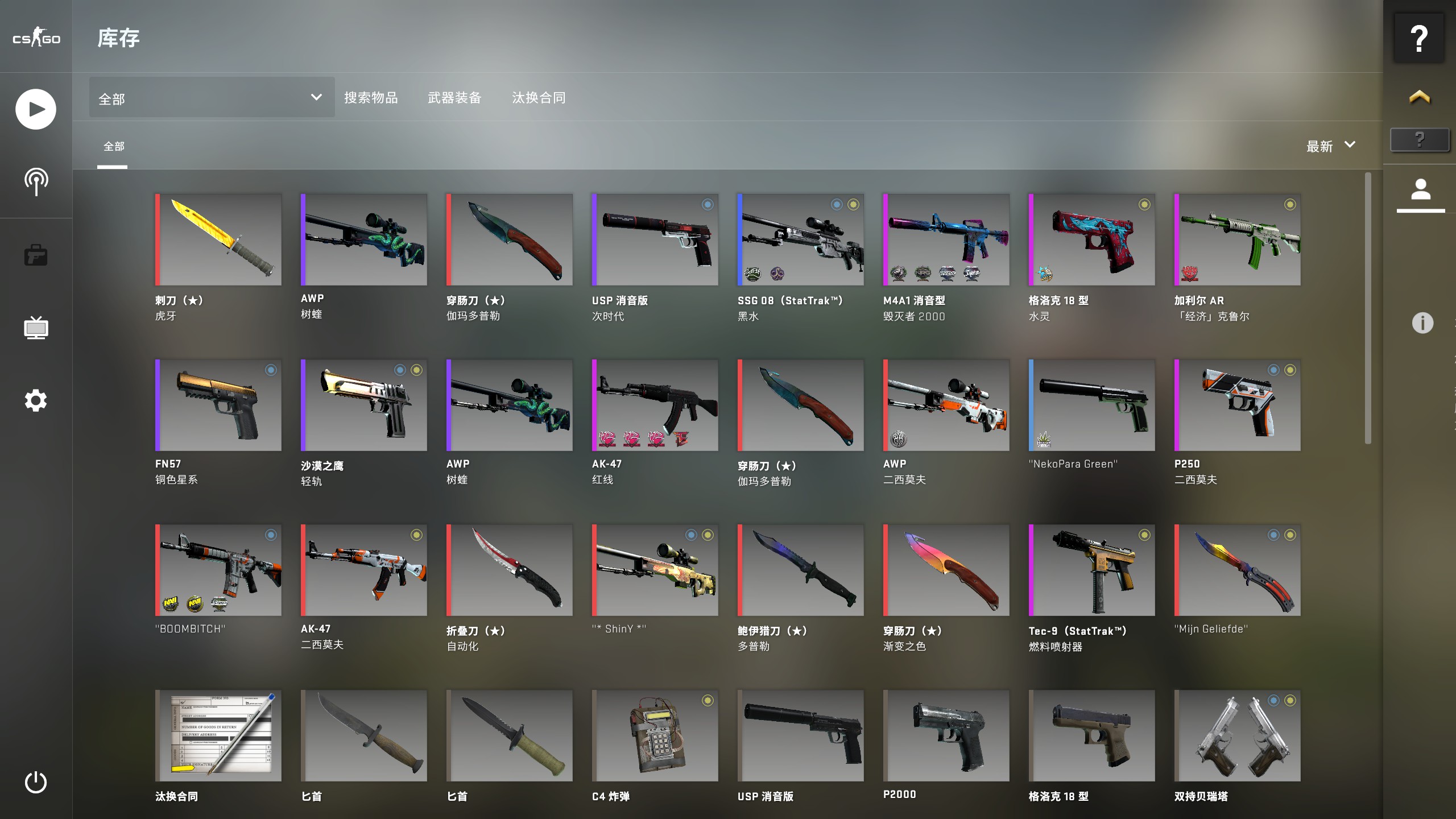 3送2只可休闲龙狙渐变大理石蝴蝶刀刺刀折叠刀儿媳套主战齐