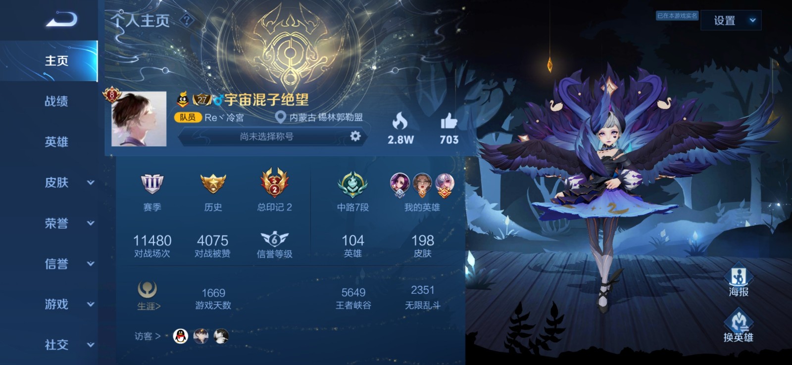 v9200p4典藏天鹅之梦逐梦之影音凤求凰地狱之眼