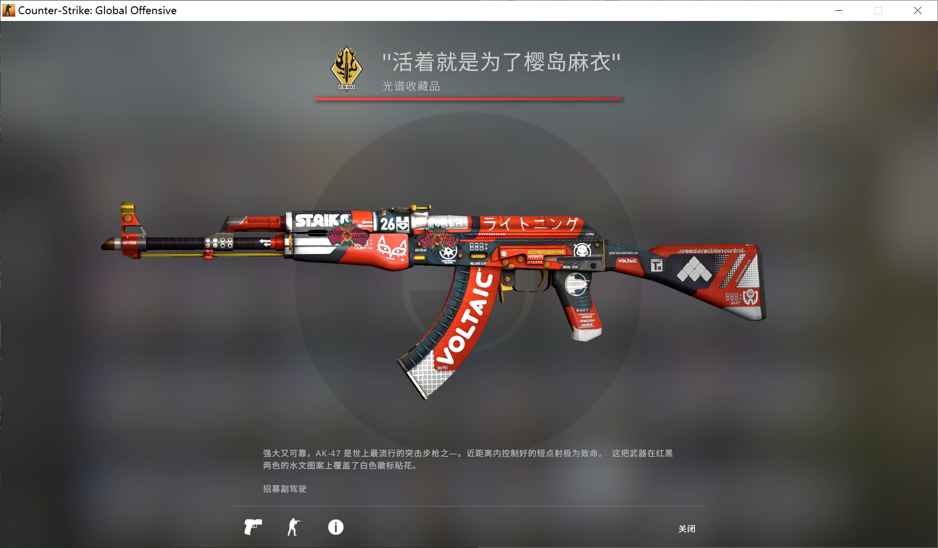 【ycc】只休闲82美杜莎多普勒m9血腥运动枪响人亡〓_csgo_国际服