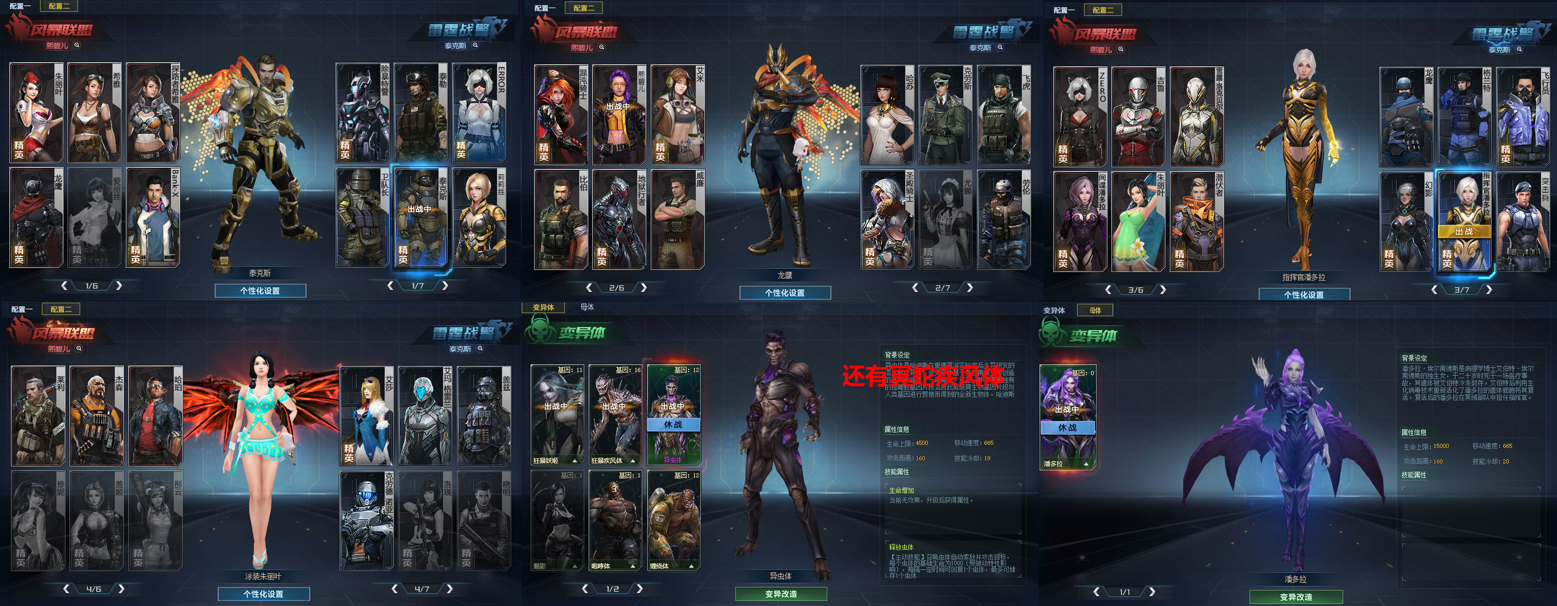 7815终焉含光满翎羽4此生死狙击账号已出租178次帐号出租-租号玩