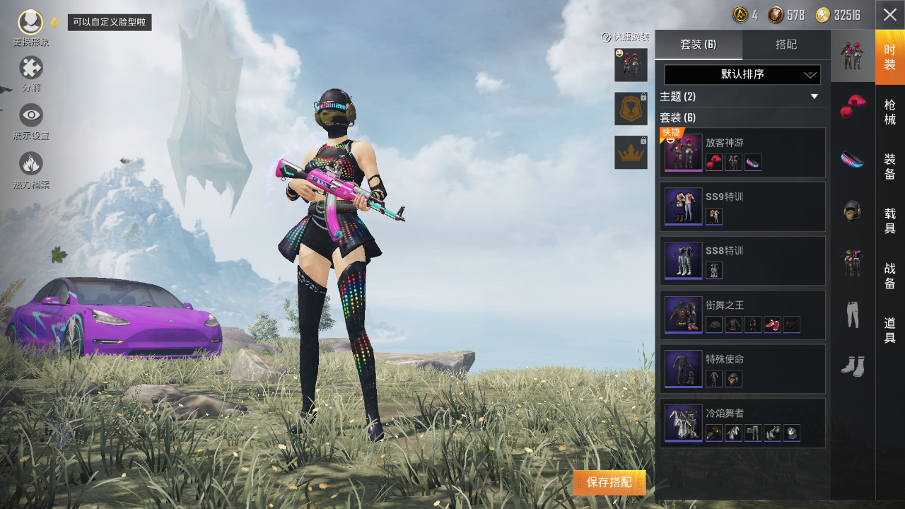 恨意紫色特斯拉model3akm炫紫旋律2级放客神游