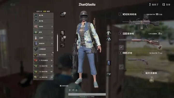 绝地求生租号