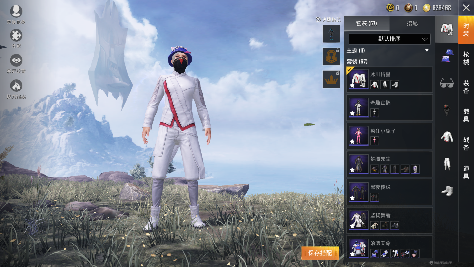 【超稀有老战神框】787王牌印记78身法口罩78冰川特警78身法