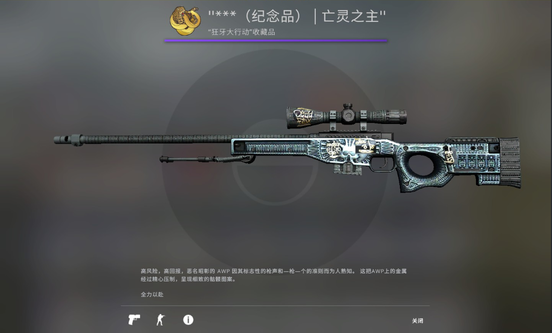 绿宝石杀猪刀加带帽原谅绿套装_csgo_国服_国服_樱时租号丨专业租号的