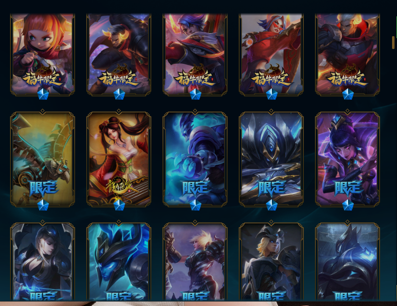 乐芙兰,奇亚娜,拉克丝,凯特琳,厄运小姐,蘑菇,圣枪游侠,剑魔,星妈