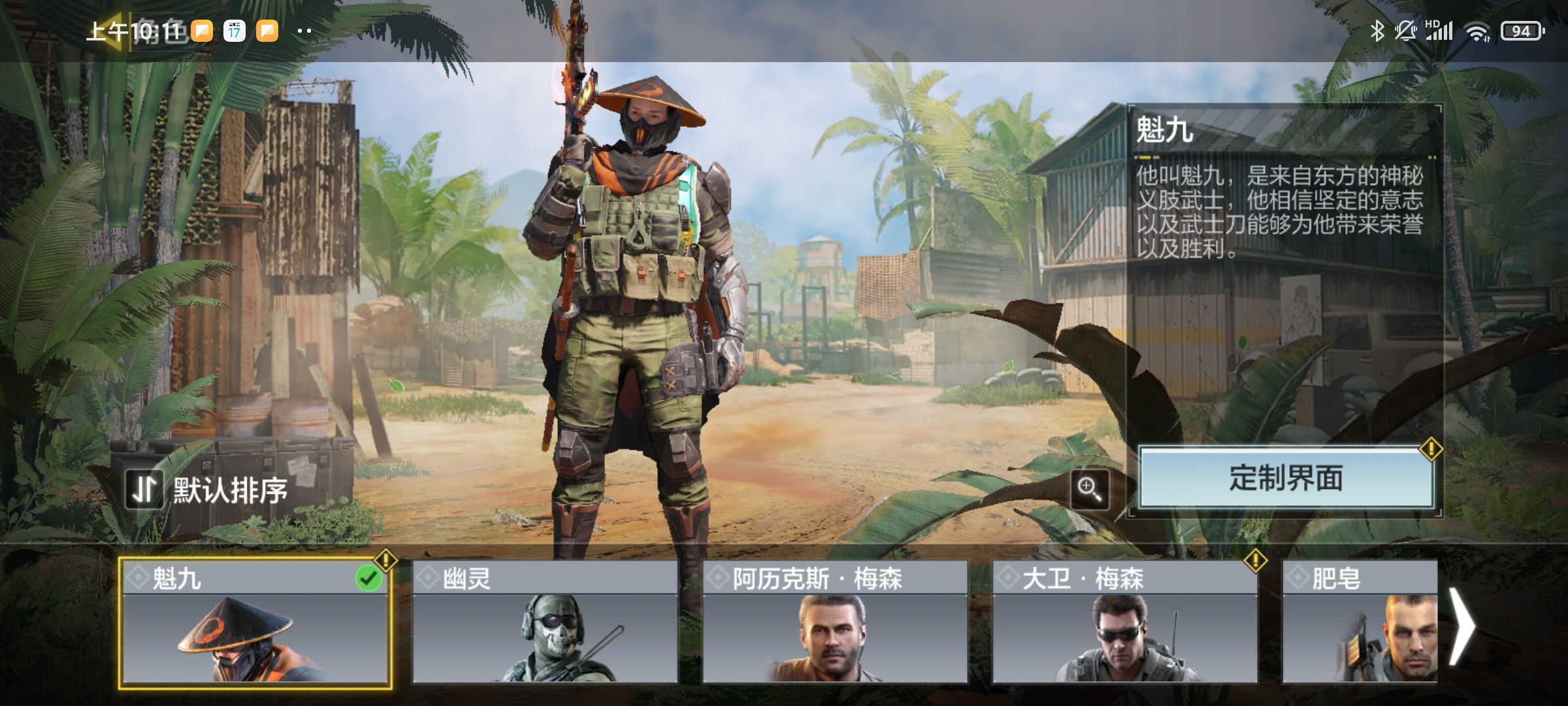 远古神迹八级满级午夜转盘,冬日转盘全,豪华手册,满级橙武器此使命