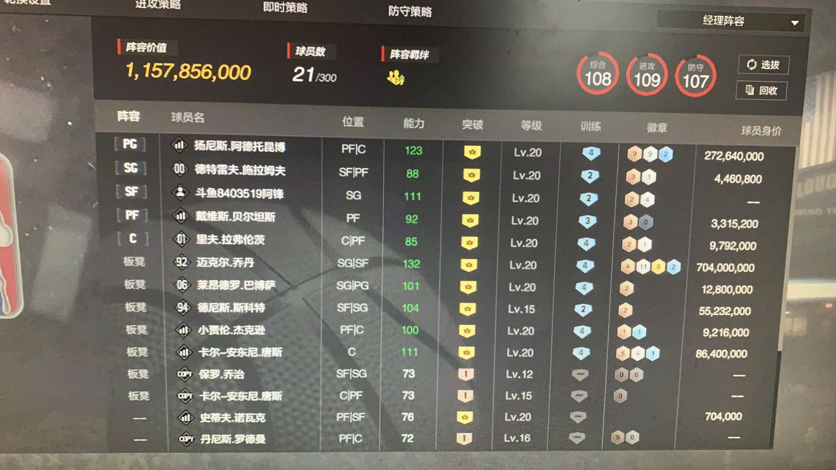 NBA2KOL2租号
