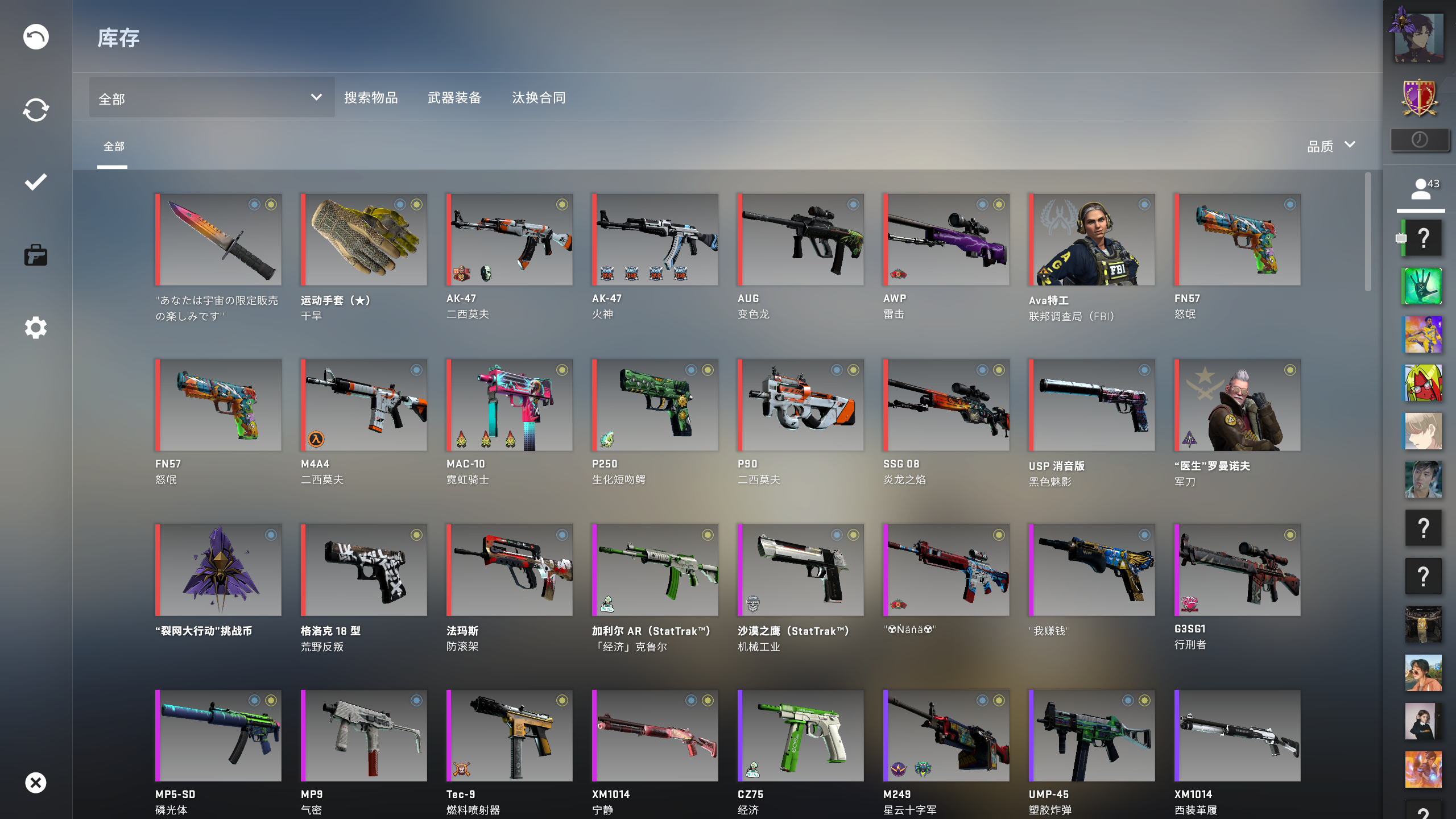 可5e完美★渐变之色m9刺刀运动手套干旱崭新火神雷击_csgo_国件服