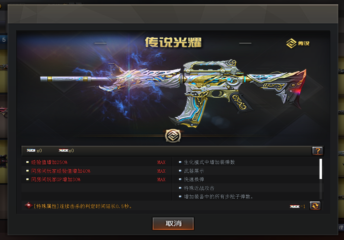 网通区_河南一区_樱时租号丨专业租号的网站丨一元畅玩,cf_lol_绝