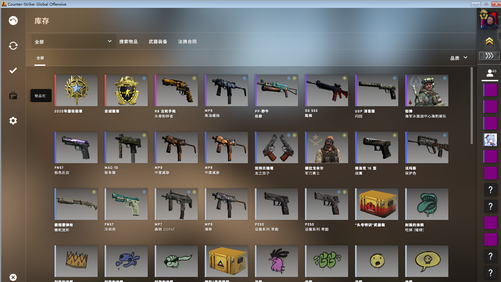 可排位 大姐姐脑洞大开阴谋者等许多,steam游戏多自己下此csgo账号已