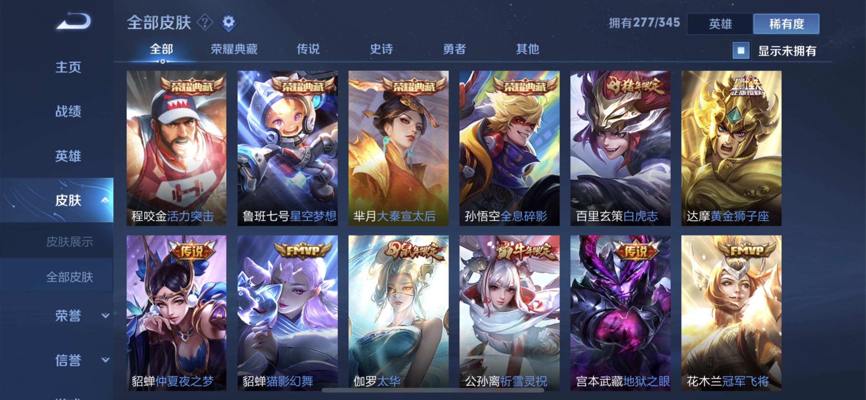 v10,禁言,满英雄低价自用号此王者荣耀账号已出租80次帐号出租-租号玩