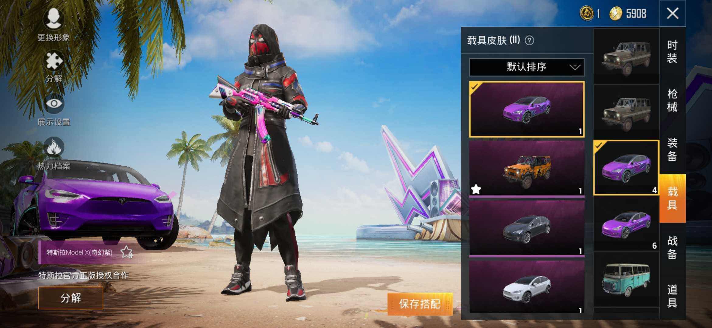 金摩托,至尊金龙20万热金马丁满车满套装炽羽金尊,黄金风衣此和平精英