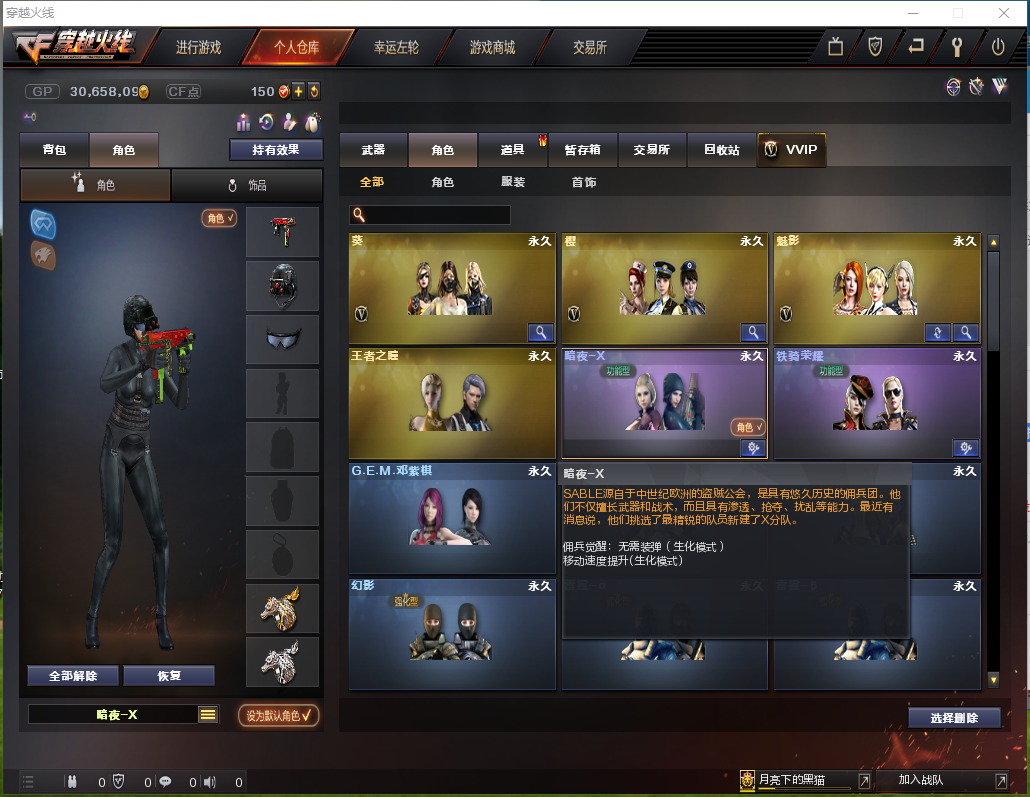 毁灭音效王者炎心128v枪王4网剧套装佣兵觉醒6烈6盘炼狱