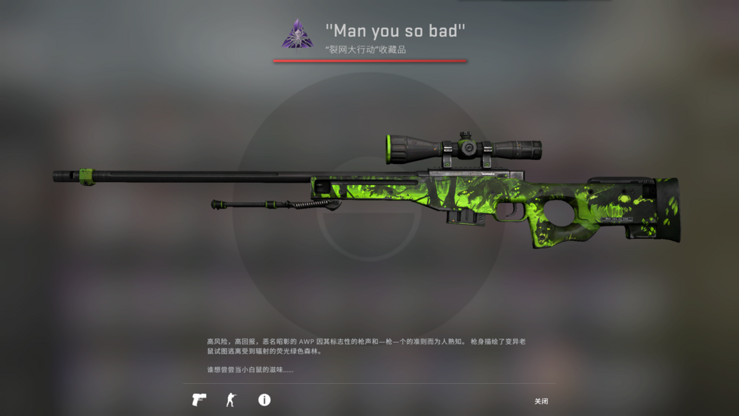 只可休闲82系绳匕首手套 皇帝 霓虹骑士-先看描述再下单此csgo账号