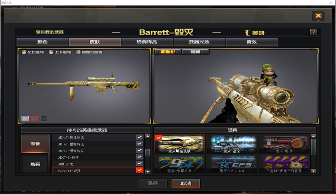 150v王者之瞳七雷暴五雷霆幻神耀金2炼狱8盘7烈6黑骑