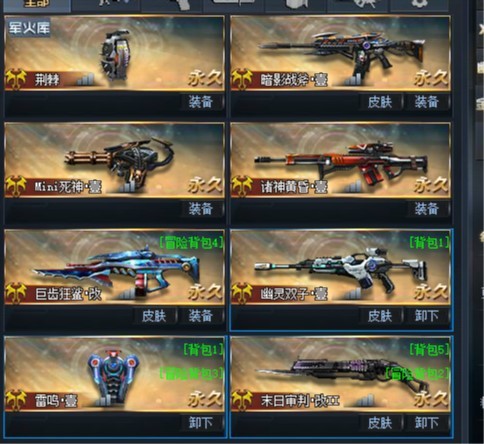 v7,有无尽,可冒险,黄金,英雄一堆,满配50也有此生死狙击账号已出租0次