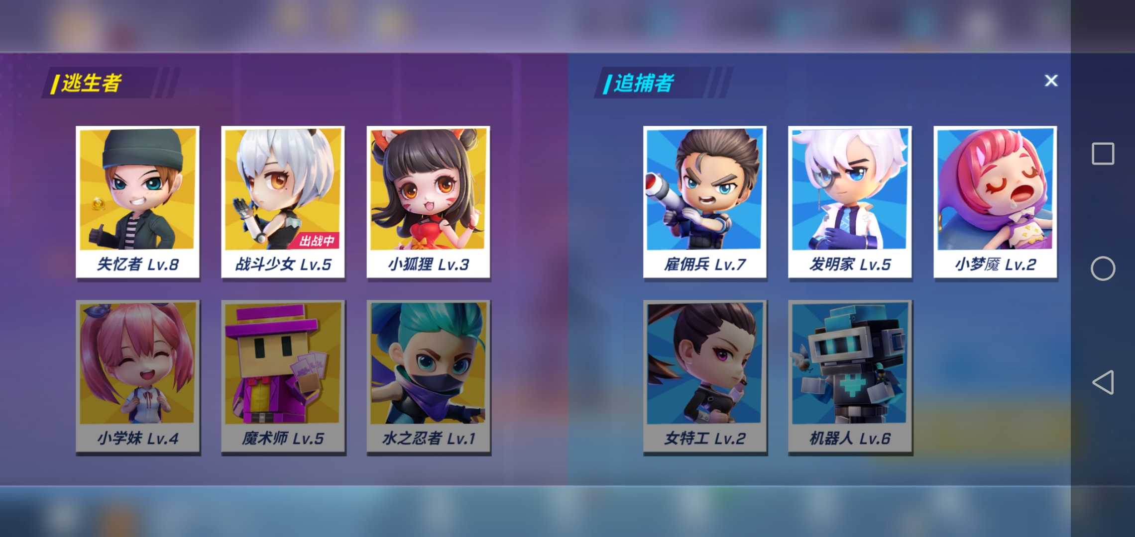 雷神,s7赛季皮肤新追捕角色详细看图片_逃跑吧!