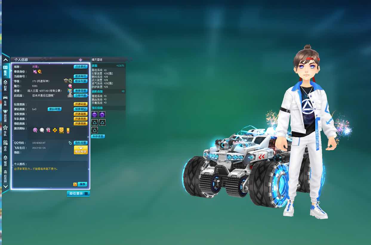 满改双4爆天雷诺丨满改双4黑曼巴丨满改双4惩戒雷诺