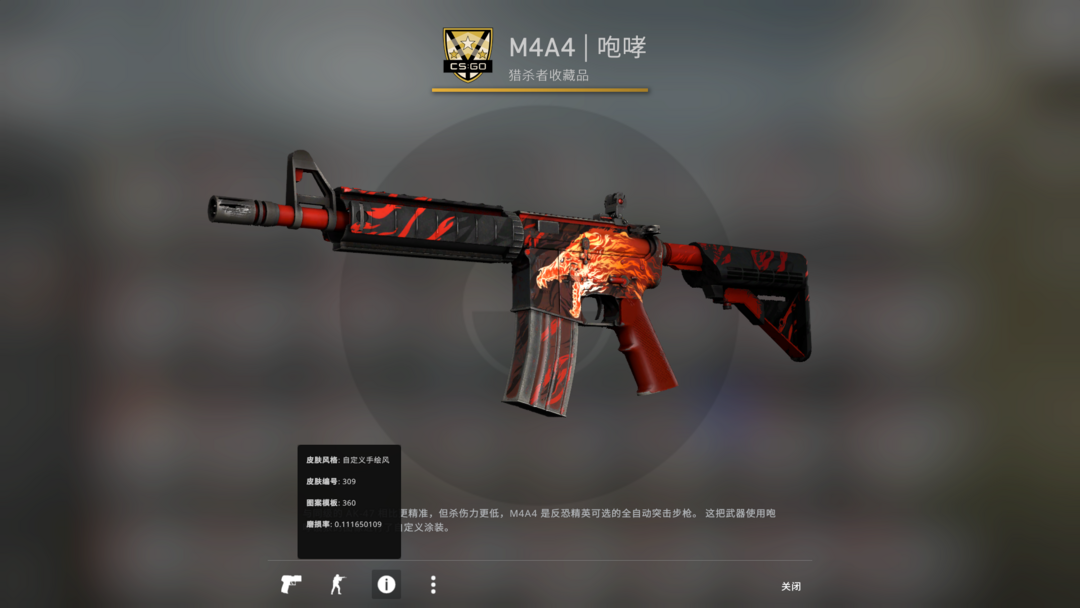 小渔只休闲美崭新龙狙略磨咆哮美杜莎超导体伪蓝宝石粉爪蝴蝶