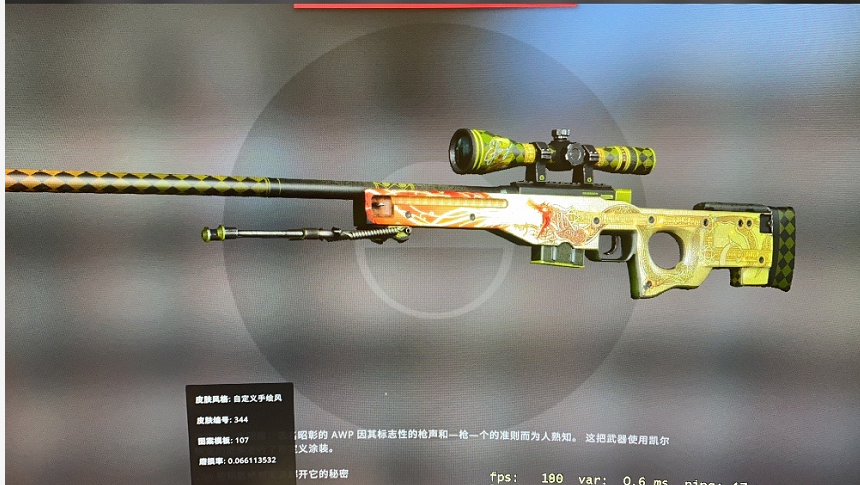 小渔只休闲美崭新龙狙略磨咆哮美杜莎超导体伪蓝宝石粉爪蝴蝶