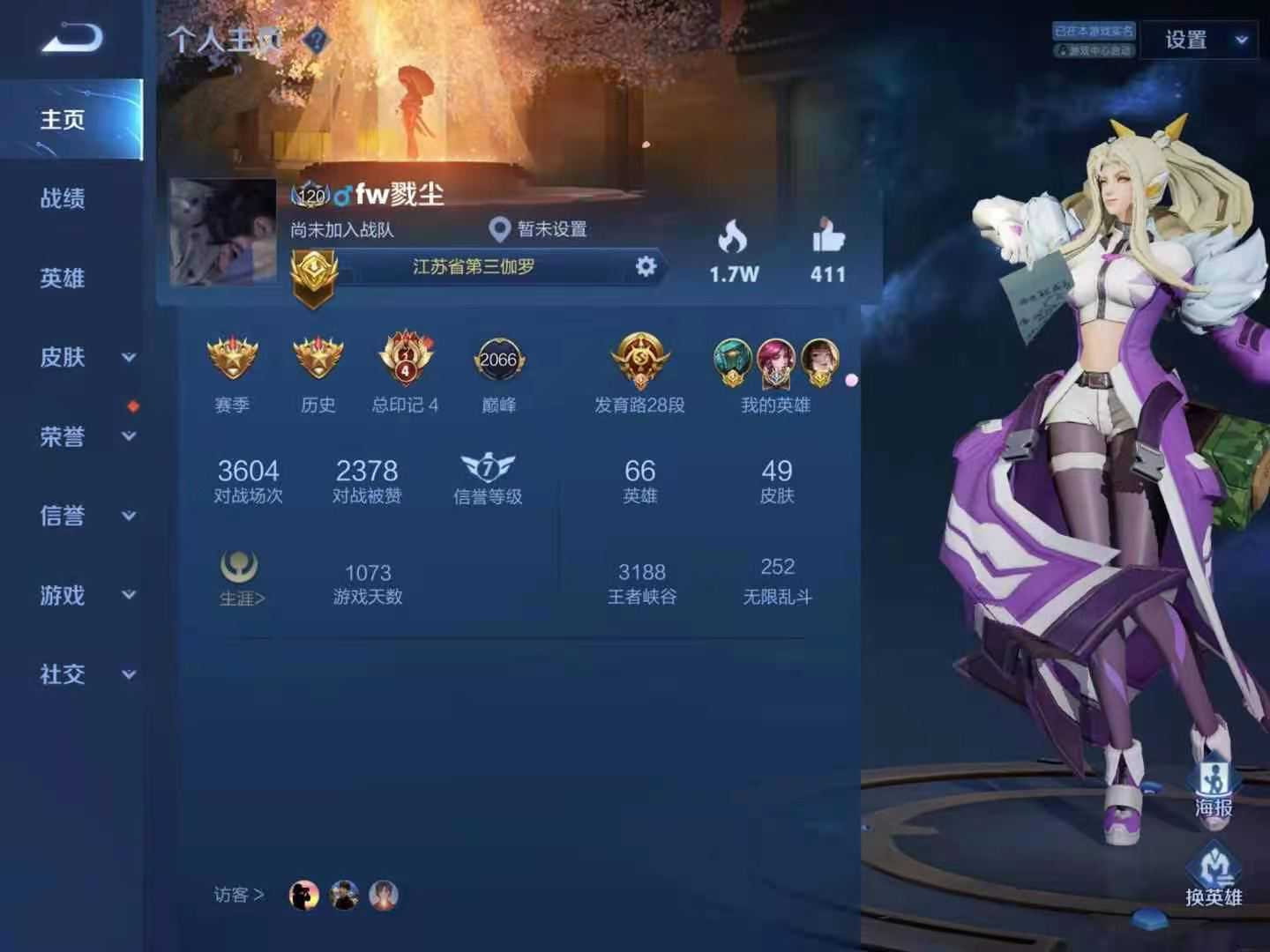 省级伽罗3月国服伽罗巅峰头像框可排禁巅