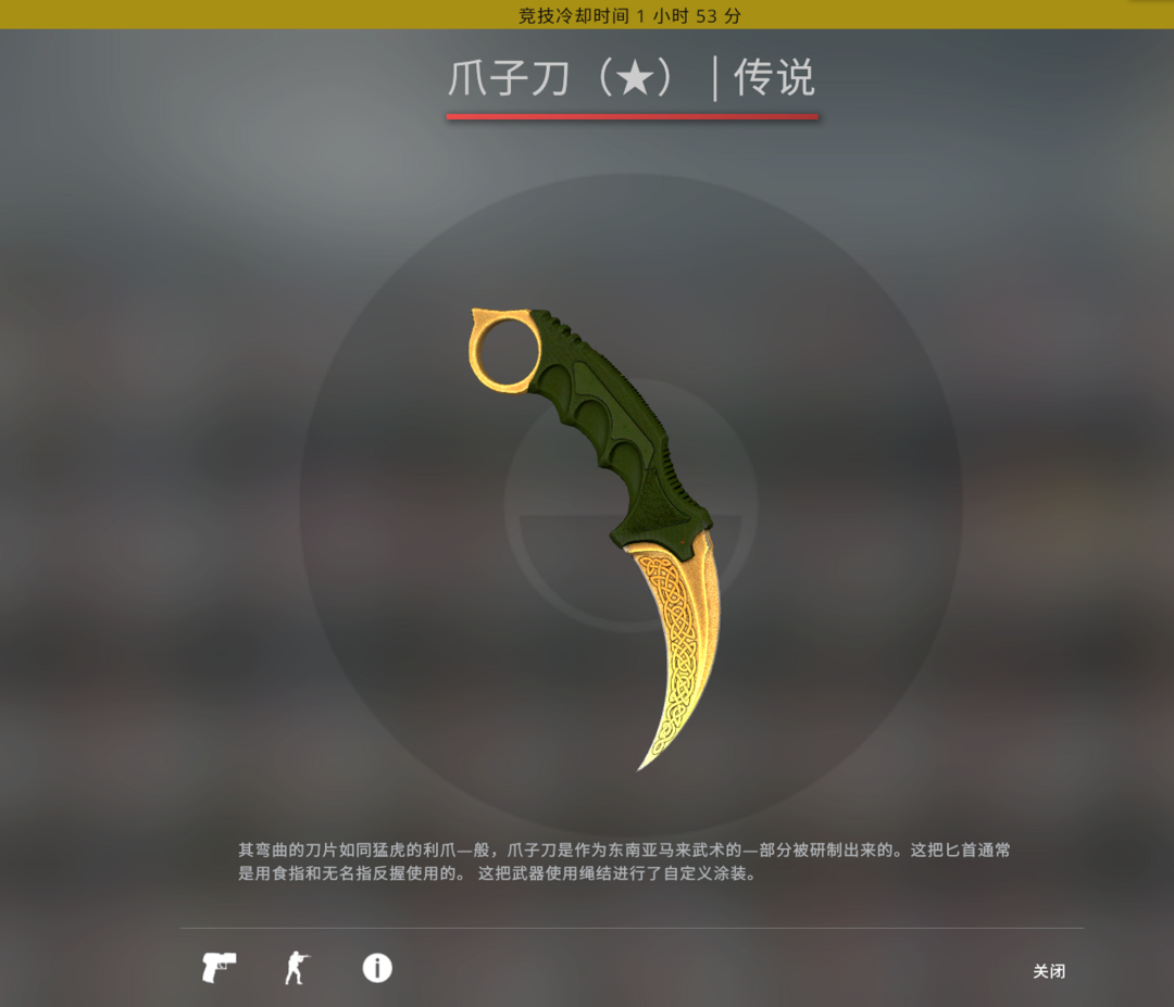 【小渔】只休闲〃略磨龙狙火蛇崭新龙九龙爪屠夫刀裹手全主站此csgo