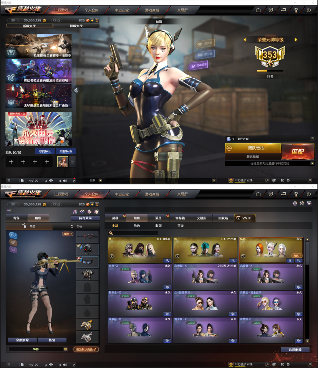 ag幻神音效石头横秒之巅丨王者蔷薇涂鸦雷暴经理蝴蝶6烈包5音此穿越