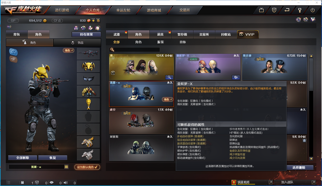 王者魅影6盘6烈6修6黑无需换弹不退包25发榴弹生化标配号